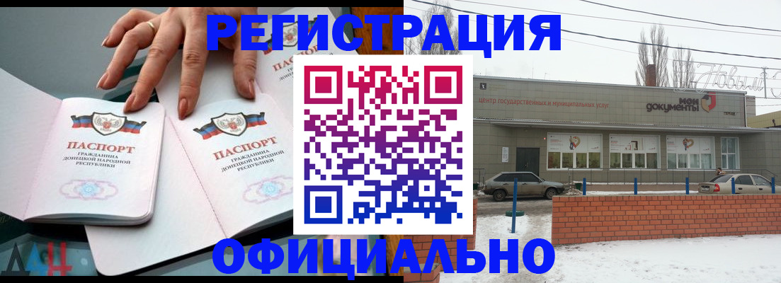 регистрация в Сарапуле