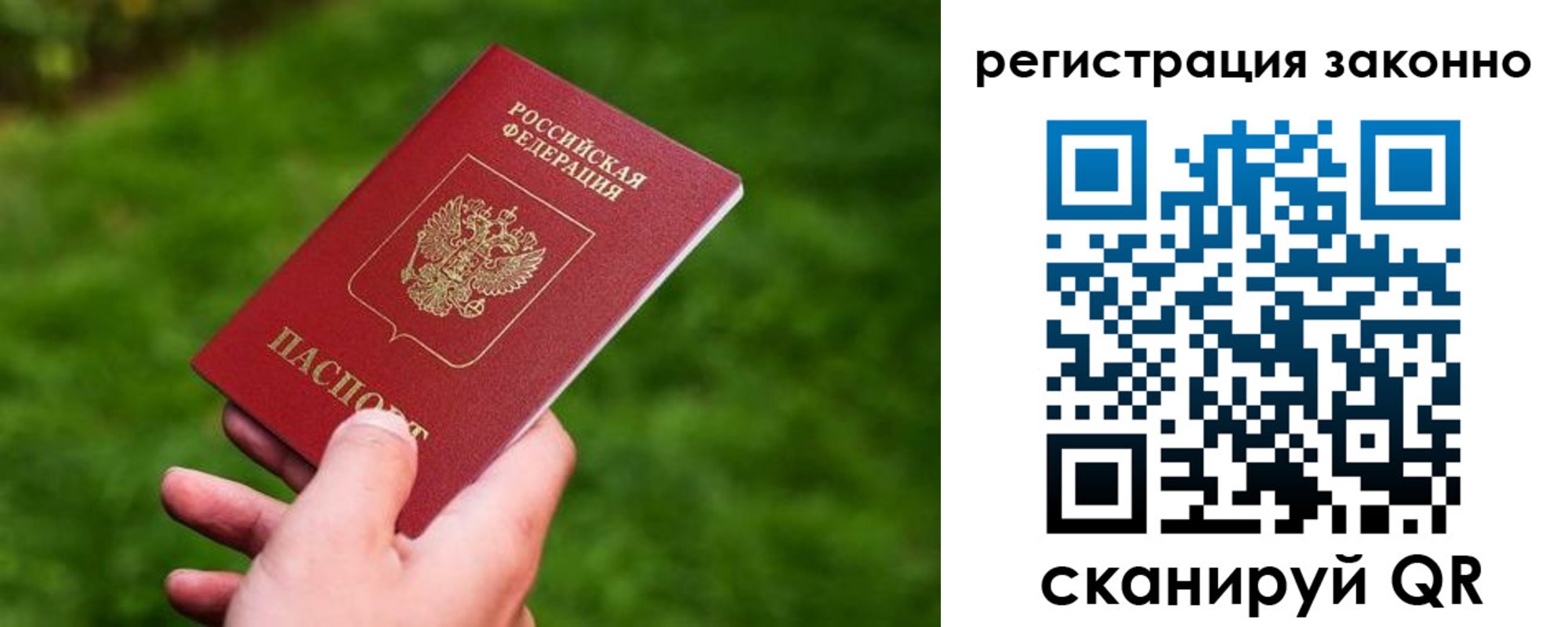 временная регистрация недорого в Сарапуле