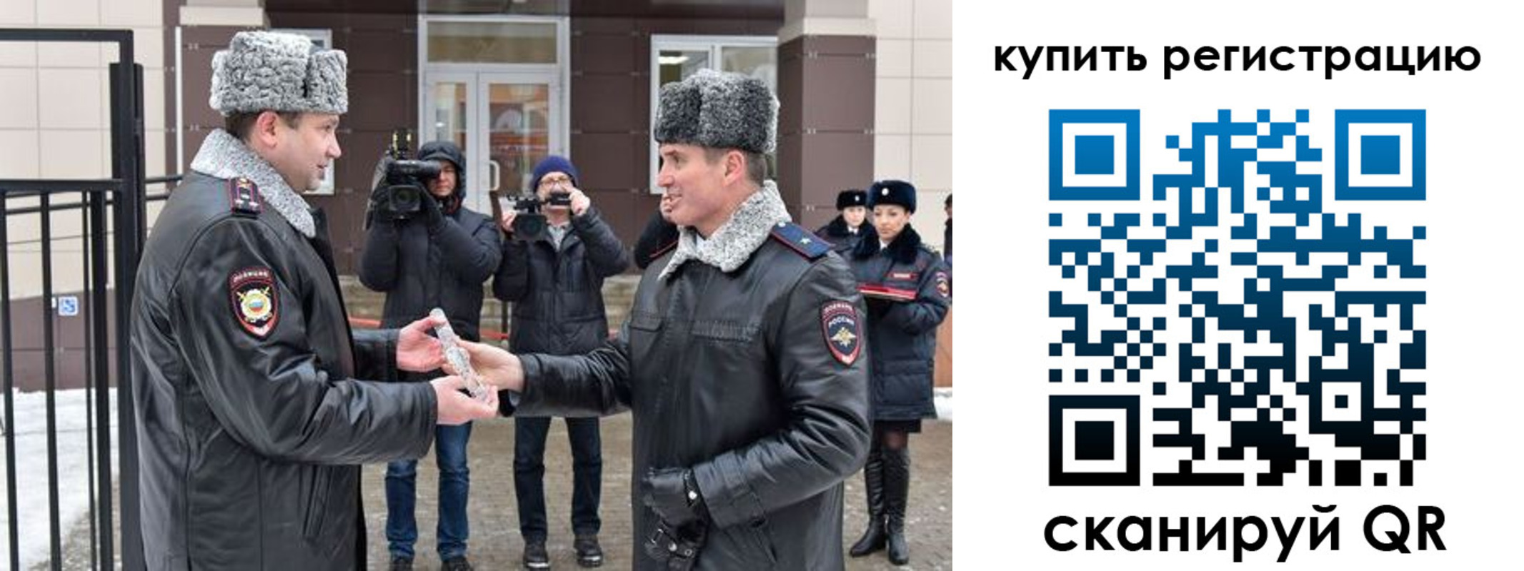 временная регистрация законно в Сарапуле
