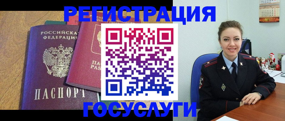 временная регистрация гарантия в Сарапуле